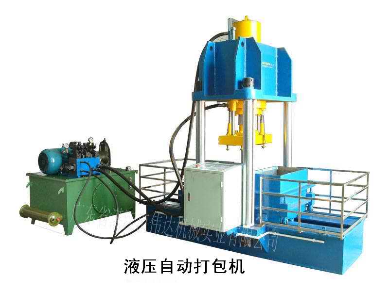 Hydraulic Rubber Packing Machine