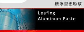 Leafing Aluminium Paste