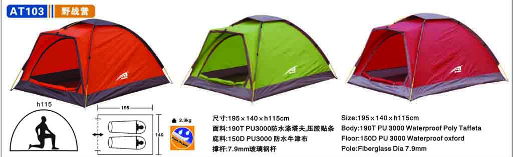 camping tent