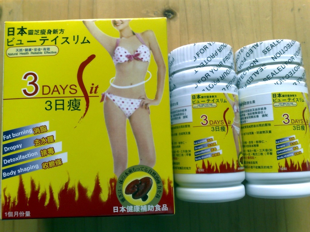 3 DAYS FIT Japan lingzhi pills a Day diet