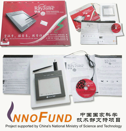 Chinese Characters Writing software(CD+writing pad)