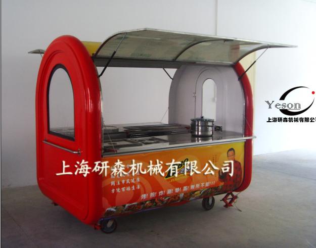 Food cart