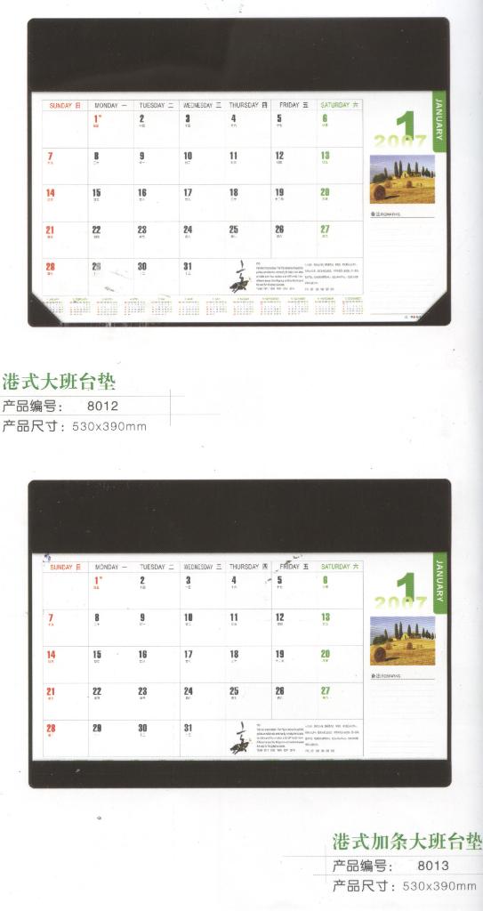 manager desk calendar/ blotter