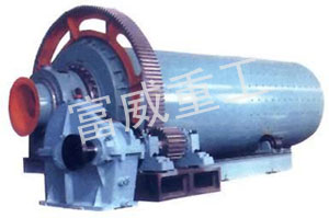 ball tube mill