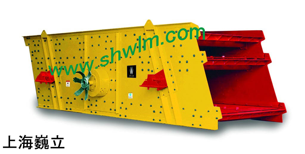 vibrating screen supplier