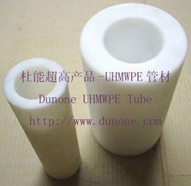 UHMW-PE pipe