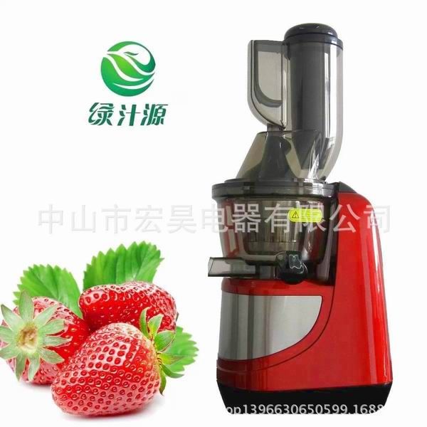 2015 masticating slow juicer, big mouth chute