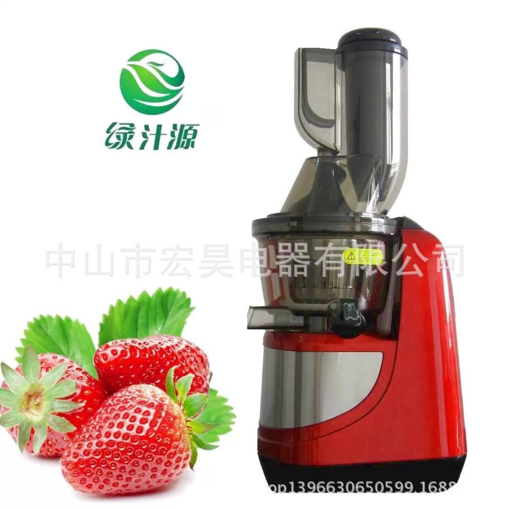 2015 Wide big mouth slow press juicer