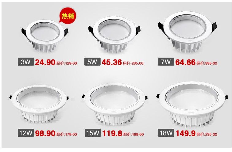 high quality 3w 5w 7W 12w 15w 18w led downlight Import chip lamp led spotlight LED Ceiling light