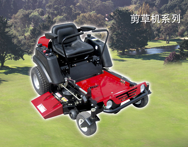 XD-40Z Ride-on lawn mower