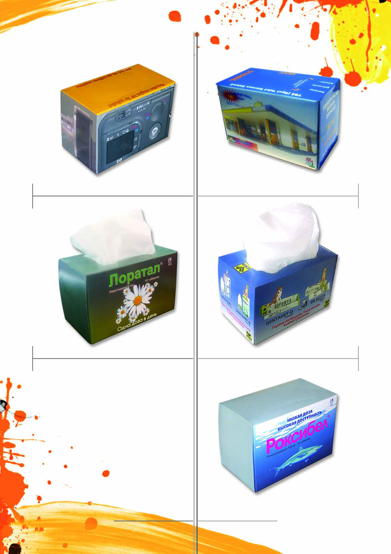 Boxed Tissues