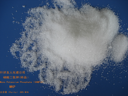 Mono Potassium Phosphate (MKP)