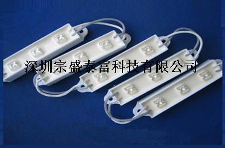 led module