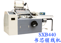 book sewing machinme (SXB3-440)