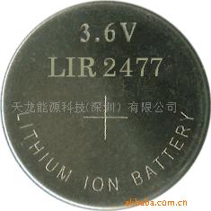LI-ion button cell battery