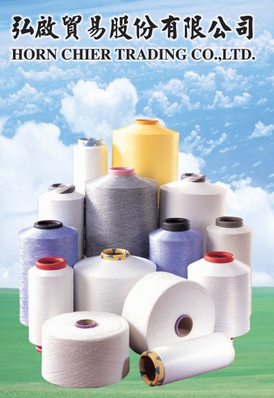 POLYESTER YARN