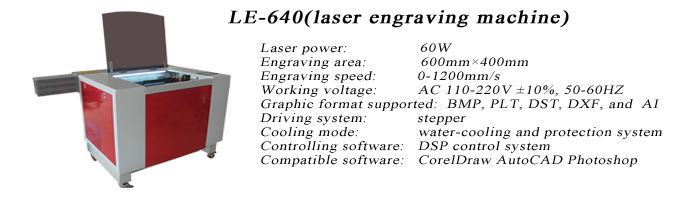 laser engraving equipment