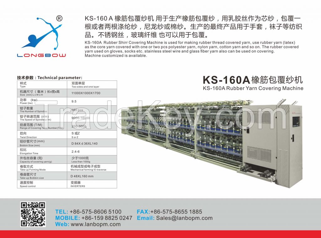 Full Automatic Covering Machine