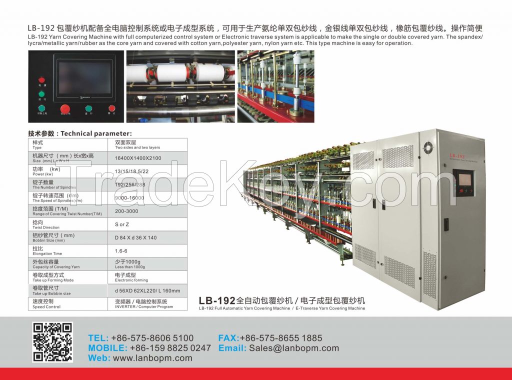 LB-192 Yarn Covering Machine