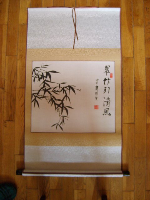Chinese Painting and Calligraphy Wall Scroll