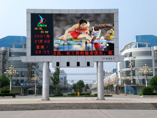 P20 outdoor full color LED display