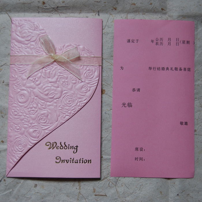 paper wedding invitation cards