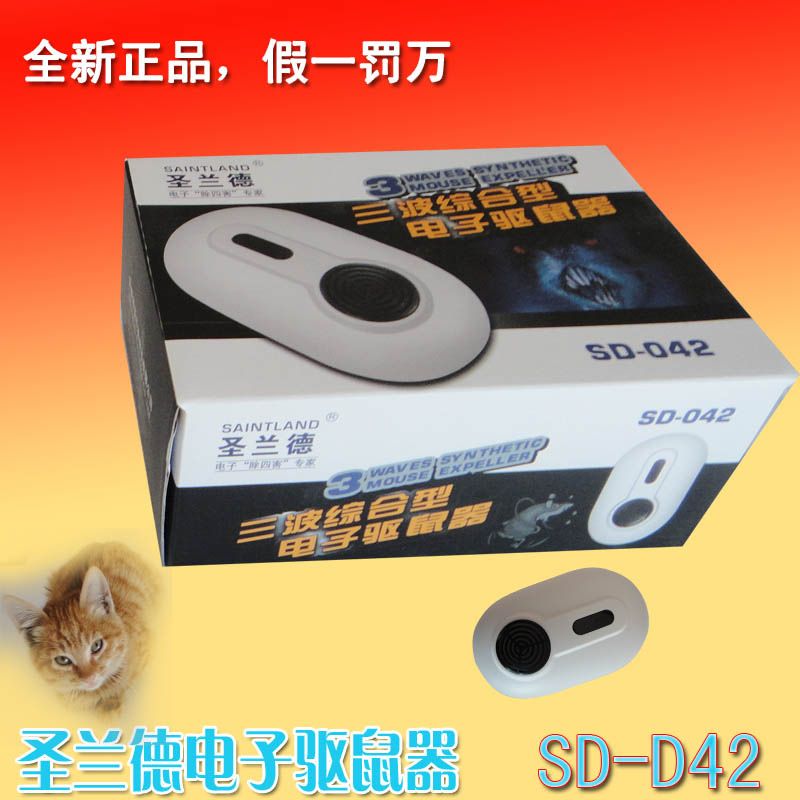 SD-042 THREE WAVES SYNTHETIC MOUSE CONTROL EXPELLER