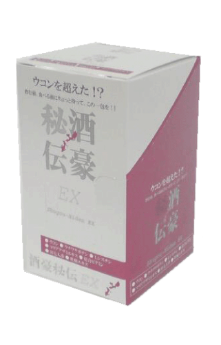 Anti-hangover, weight loss, SHUGOU HIDEN EX