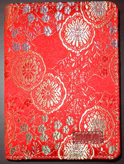 diary