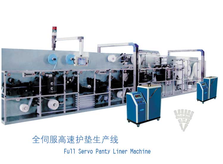 Full Servo Panty Liner Machine