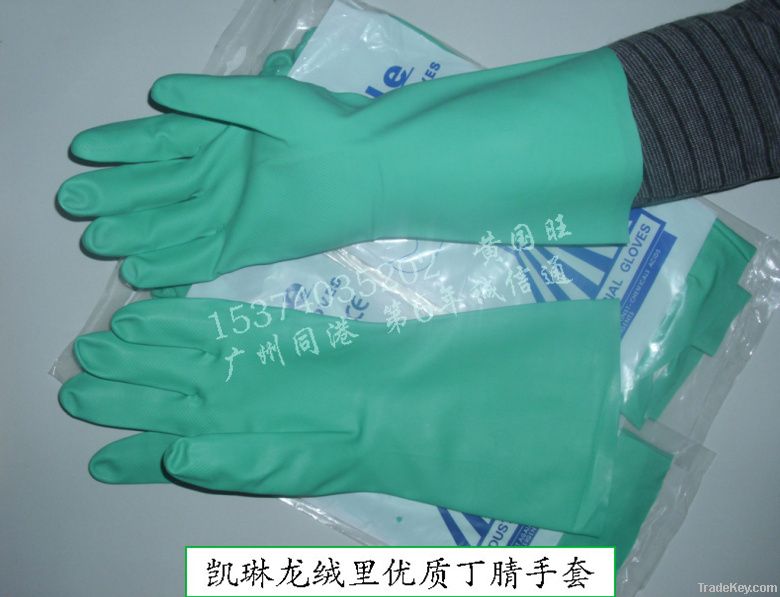 Nitrile Household Glove