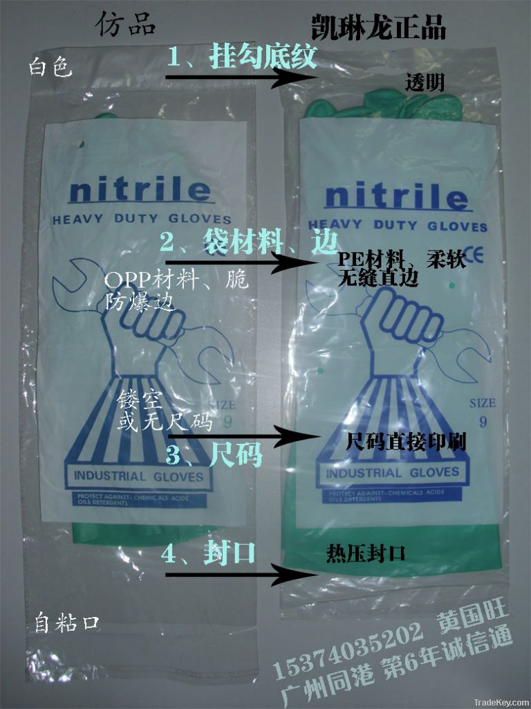 Nitrile Household Glove