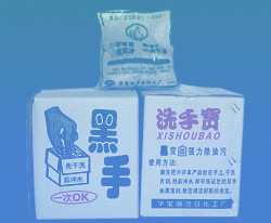 None Water soluble cleaning powder