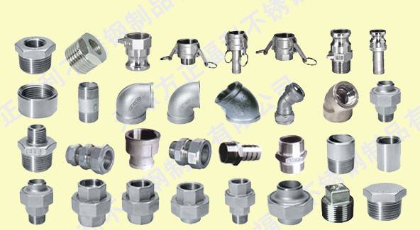 Pipe Fittings