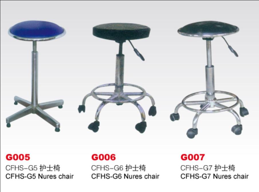 Medical Stool/Hospital Chair