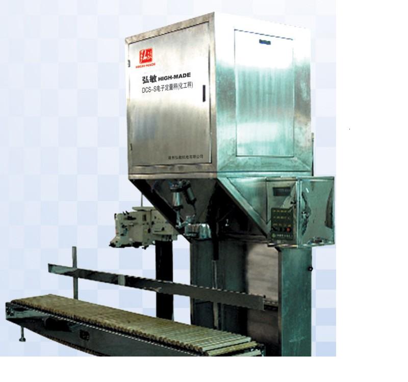 Chemical Weighing Packing Machine