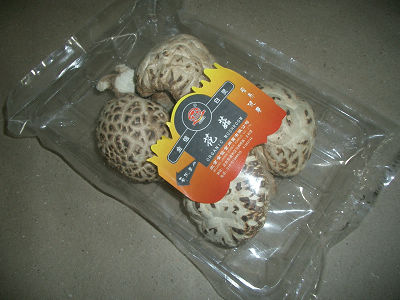 Dried fragrant mushroom /shiitake mushroom