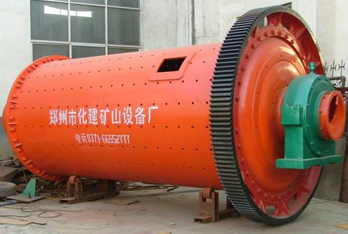 ball mill, grinding mill, mill