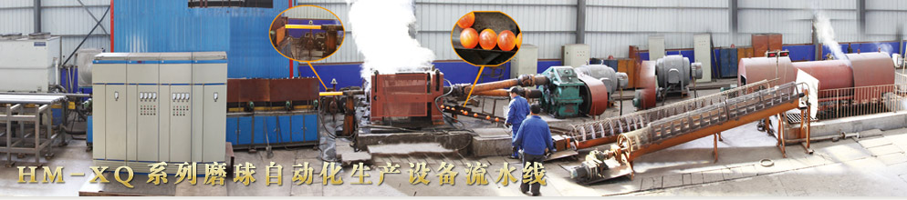 Grinding Balls Production Line