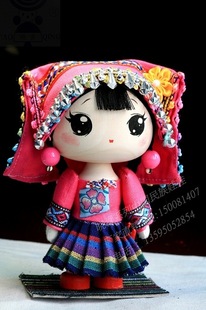 Chinese Minority Craft Dolls - Mulam girl