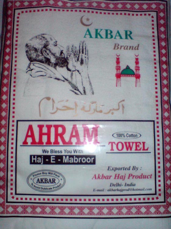 Akbar