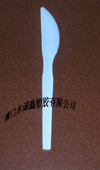 disposable Plastic  pp knife-manufacturer in china
