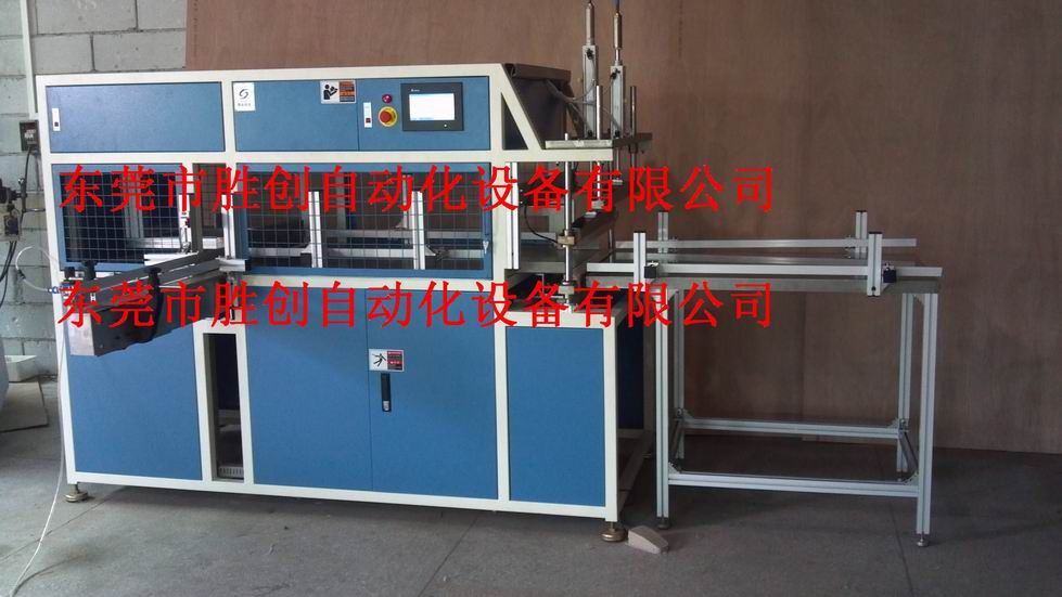 bottle plastic bag packing machine