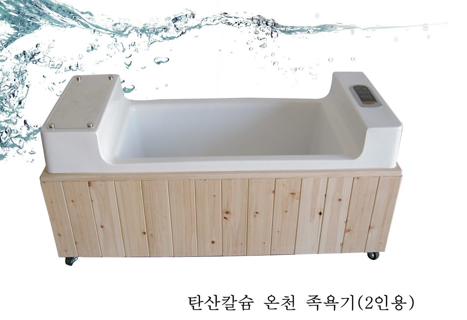 Calcium Home Spa System (Spara-005)