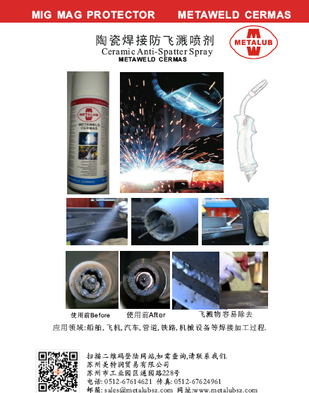 Ceramic Anti-Spatter Spray METAWELD CERMAS