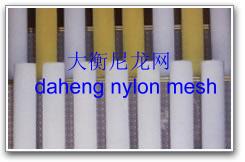 Nylon mesh(screen mesh, 7 micron mesh)