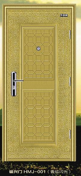 Steel Door (SF-C001)