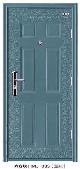 Steel Door(SF-C002)