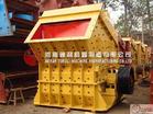 Impact crusher