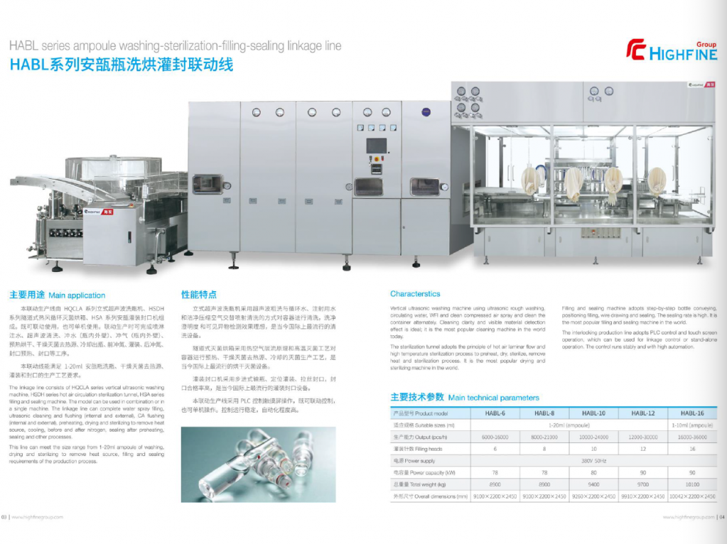 Vial filling line